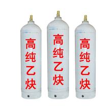 成都高純乙炔的應用分析
